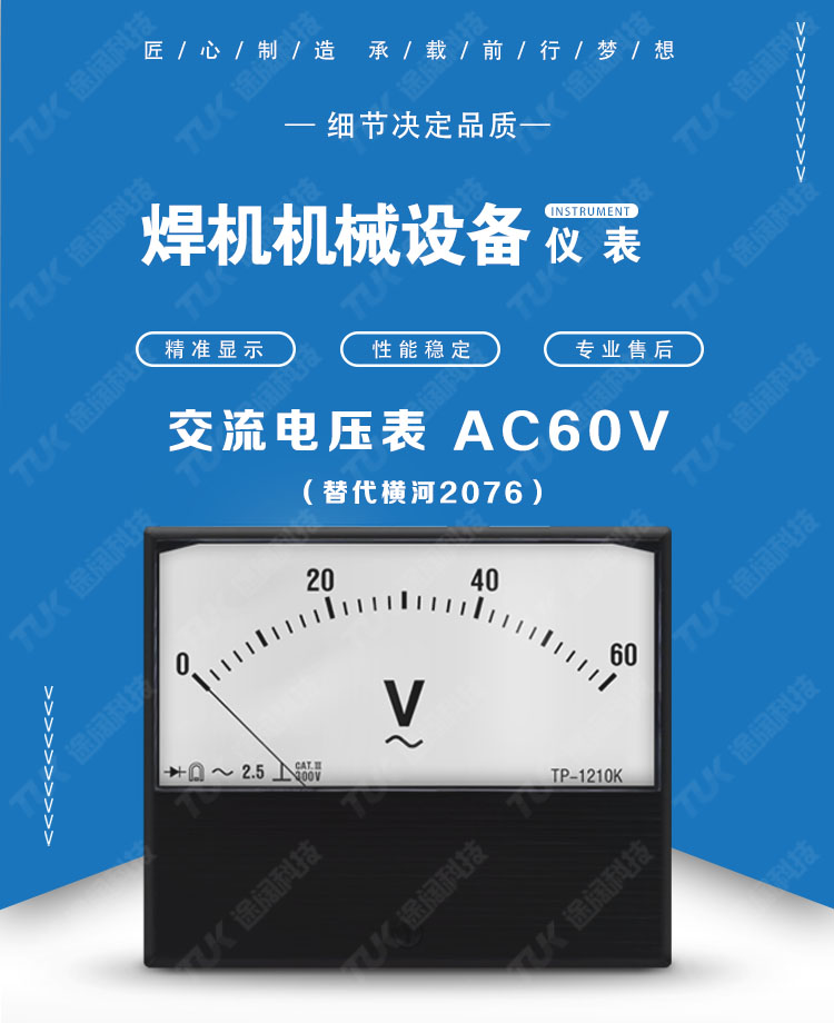 02-2076AC60V-3檔 02-2076AC60V-3檔.jpg